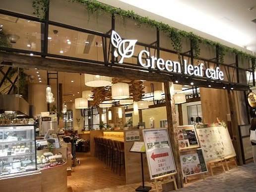 The Green Leaf Cafe